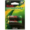 Image de Kodak rechargeable Ni-MH AA battery 2600 mAh 2 pack - Pile - Mignon (AA) (2 pcs, AA, 2600 mAh), Batteries + piles