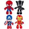 Image de Peluche - Marvel - Assortiment De Peluches 20cm