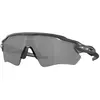 Image de Oakley Lunettes De Soleil Polarisées Radar Ev Path High Resolution Prizm Prizm Black Polarized/CAT3