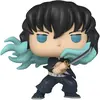 Image de Funko 85332