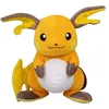 Image de Peluche Raichu Pokemon 25 cm