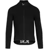 Image de Assos Veste hiver Mille GT Ultraz Evo