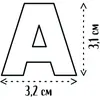 Image de Smoby, Aimant, 48 Lettres magnétiques (48x)