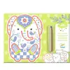 Image de Coloriages à révéler Animaux sauvages - Djeco