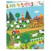 Image de Djeco A la ferme 35 pièces (35 pièces)