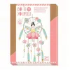 Image de coffret creatif Dreamcatcher diy