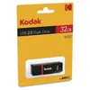 Image de Pendrive Kodak K102 USB 2.0 Noir