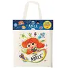Image de Le nouveau tote bag de Mortelle Adèle Mr Tan (Auteur), Diane Le Feyer (Illustration)