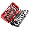 Image de Coffret de douille 1/4'' 6 pans métriques 5,5 à 14 mm FACOM R.360NANOPB