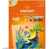 Image de Bloc papier création Canson kids - Couleur - 24 x 32 - 10 feuilles