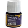 Image de Pebeo, Peinture loisirs créatifs, Porcelaine 165 (45 ml)