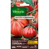 Image de Tomate Coeur de Boeuf Corazon HF1 Vilmorin