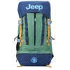 Image de JS017A - Sac A Dos souple 55 cm x 29 cm x 19 cm - 30 L - Vert