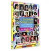 Image de Les Grands séducteurs de la chanson française des années 70 DVD