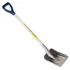 Image de PERRIN - Pelle auto alu manche 0,68 m PEFC