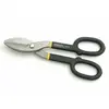 Image de Stanley Straight Pattern Snip 250Mm 2-14-556