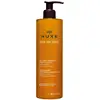 Image de NUXE Rêve de Miel® - Gel douche visage et corps surgras