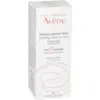 Image de Avène Masque Apaisant Éclat 50 ml