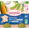 Image de Petits pois Maïs doux d'Aquitaine Riz de Camargue