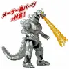 Image de Bandai Godzilla Action Figure - Mecha Godzilla 2002, Autres accessoires gaming, Argent