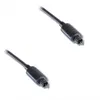 Image de Cordon fibre optique Longueur 2,5 m LINEAIRE - VR90D