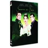Image de Guerre et paix [FR Import] en occasion ou reconditionné