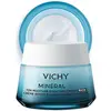 Image de Vichy, Crème visage, Minéral 89 100h d'hydratation (50 ml, Crème de jour, Crème de nuit)