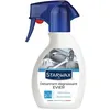 Image de Starwax - Detartrant Degraissant Special Evier 250Ml