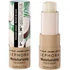 Image de SEPHORA COLLECTION Baume à lèvres hydratant - Soin des lèvres avec 8 heures d'hydratation