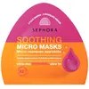 Image de SEPHORA COLLECTION MICRO-MASQUES - Masques hydrogel ultra-fin