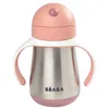 Image de Tasse paille inox 250ml Vieux rose