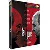 Image de Le septième juré [Blu-ray] [FR Import] en occasion ou reconditionné