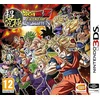 Image de DRAGON BALL Z EXTREME BUTODEN 3DS FR en occasion ou reconditionné
