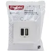 Image de Legrand - Double chargeur USB-A+C 3A 2 modules à composer - Mosaic - blanc