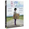 Image de Boy DVD