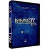 Image de Kaamelott : Livre 3 - L'Intégrale - Coffret 3 DVD [FR IMPORT] en occasion ou reconditionné