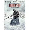 Image de Tireur d'élite [FR Import] en occasion ou reconditionné