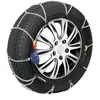 Image de 2 Chaînes Neige Métalliques Automatiques Norauto 7/9mm 104