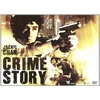 Image de Crime story [FR Import] en occasion ou reconditionné