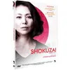 Image de Shokuzai Partie 1 : Celles qui voulaient se souvenir DVD