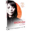 Image de Shokuzai Partie 2 : Celles qui voulaient oublier DVD