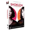 Image de Coffret Shokuzai 2 films DVD