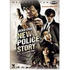 Image de New police story [FR Import] en occasion ou reconditionné