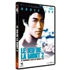 Image de Le jeu de la mort 2 [FR Import] en occasion ou reconditionné