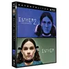 Image de Coffret Esther Blu-ray
