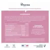 Image de Vitavea Force G Vitality Énergie au Quotidien Ampoules