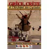 Image de Grèce, Crète et l'archipel des Cyclades