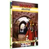 Image de Maroc Ancestral