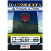 Image de Transsibérien : De Moscou à Pékin