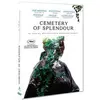 Image de Cemetery of Splendour DVD